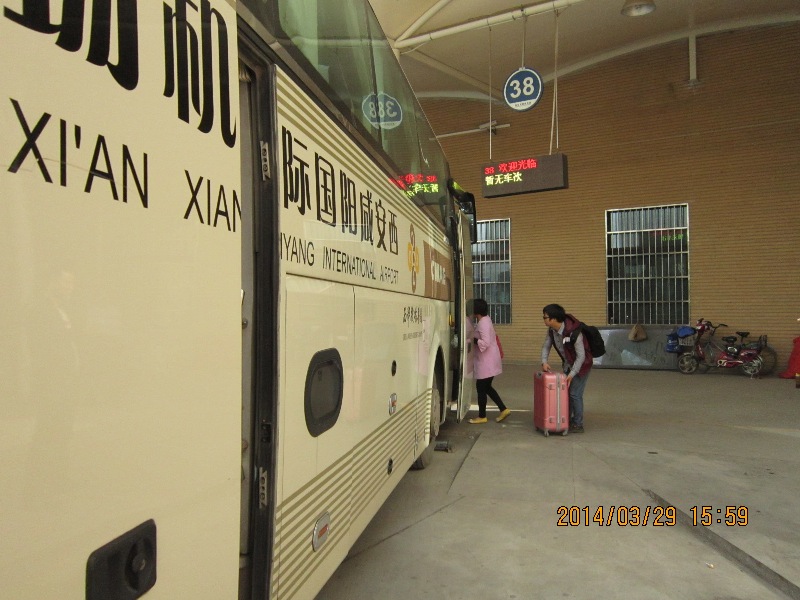 西安機場巴士運行時刻表